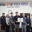 의료법인 바른의료재단 경남신문