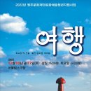 원주 어울림소극장 Daum카페