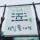 힐리언즈