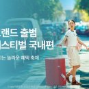 트리플C모터스 이미지