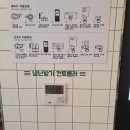 신지세탁소 이미지