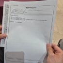 나팔관조영술 비용 통증 시기 실비보험 청구 후기, 금식 여부·초음파 진행