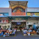 용상공설시장 이미지