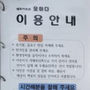 모하다 이미지