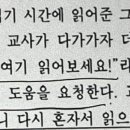 문풀 언어 셜츠비 읽기행동범주 이미지