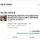 스테이오늘 | [대전] 대전 이글스파크 주변 숙소 ‘대흥스테이 오늘’ 연박 숙박 내돈내산 후기
