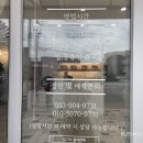 경희서아당한약국 이미지
