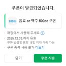 자동차 잘아는 남자 | 평화시장똥집 신암동맛집 &lt;똥집을 잘 아는 남자&gt; 또간집 후기
