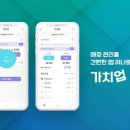 더가치