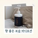 (주)글로션