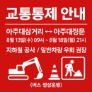 아주대정문 삼거리 이미지