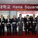 종합건축사사무소하나그룹 - 강남구 도곡로4길 5 | 종합건축사사무소하나그룹
