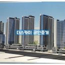 도환공인중개사사무소 이미지