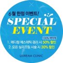 수에스테테틱 이미지