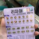 리자매 샌드위치&샐러드 - 사하구 괴정동 | 리자매 샌드위치&샐러드