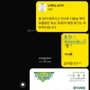 명지1차아파트경로당 | 부산 강서구 명지동, 에코델타시티 신축아파트 새집증후군 냄새, (빌리브명지듀클래스 시공 후기)