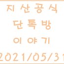 현대메트로타워2차 이미지