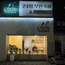 청명세탁소 이미지