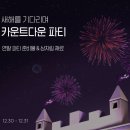 굿바이마켓 이미지