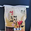 청남농산 이미지