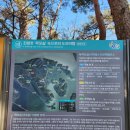까꼬실(귀곡동) 도보여행코스 | 까꼬실(귀곡동) 트래킹 1