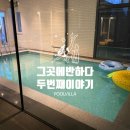 GS25장항솔바람점 이미지