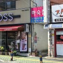 양덕동546 | 마산 대구찜 아구찜 레트로에 취하다 하숙집1974