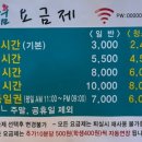 보물썸