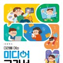 길잡이미디어