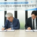 이레 솔루션