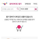 알라딘중고서점천안 이미지
