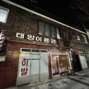 태양이용원 이미지
