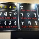 선호네찌개짚 이미지