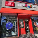 매일인터넷약국 이미지