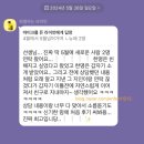 008-운정1-008 | 상담후기 #008