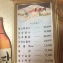 돌고래회수산 이미지
