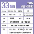 세원마트 이미지