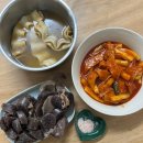 오케이 (OK) 분식 이미지