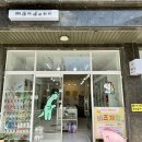 만드오공방 이미지