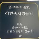 챠밍클럽 이미지