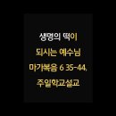총리떡이 이미지