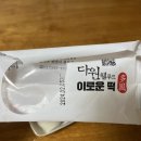 다원웰푸드 이미지
