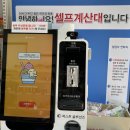 띵동아이스크림할인점 이미지