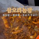 삼오리농장 이미지