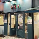 건대로데오거리 | 건대 로데오거리 미나리향 오징어 초무침 맛집 재방문기(메뉴판)