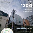 덕원빌딩 네이버블로그