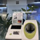 삼성편한내과의원 | 화곡 삼성편한내과의원