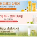 윤네이처