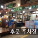 계림상회 이미지