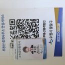 수원부동산공인중개사사무소 이미지
